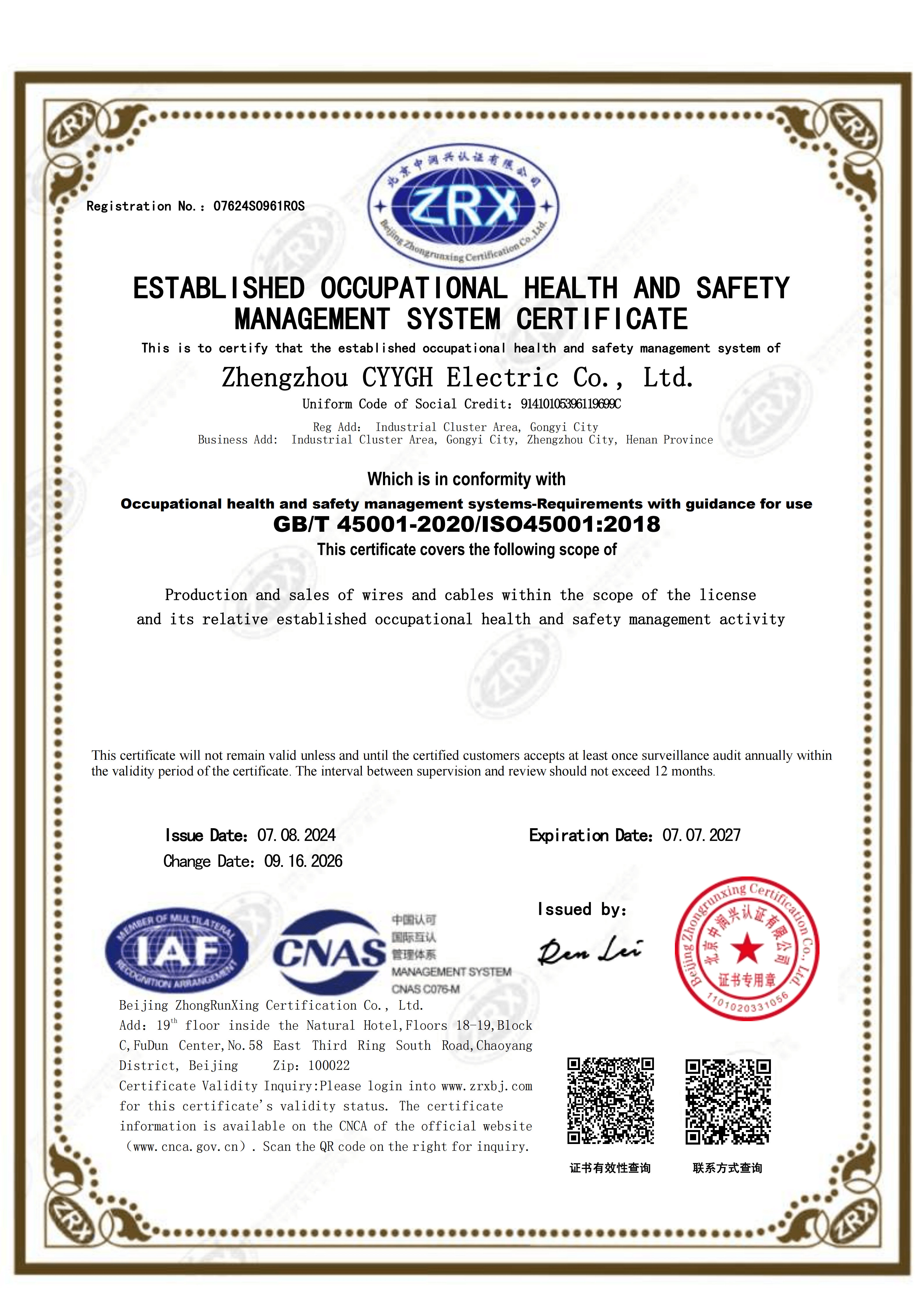 Occupational Health & Safety certificate for Zhengzhou CYYGH Electric Co., Ltd.